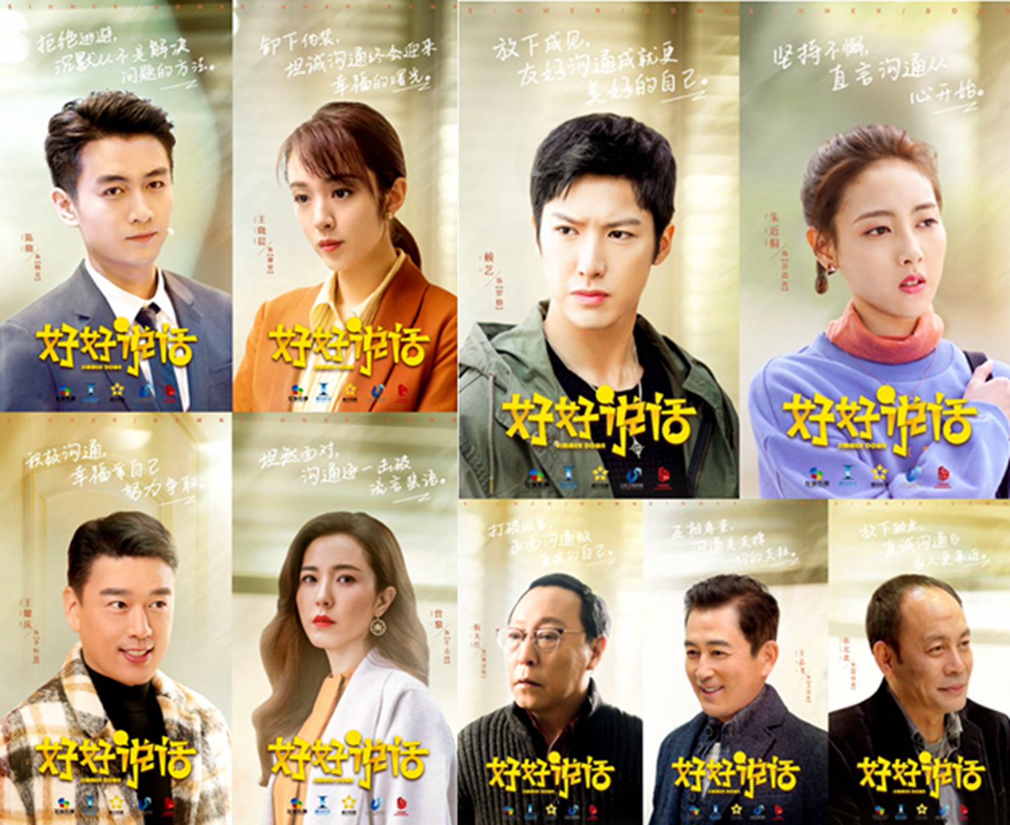 王晓晨气质绝美,王晓晨大气甜美知性率真