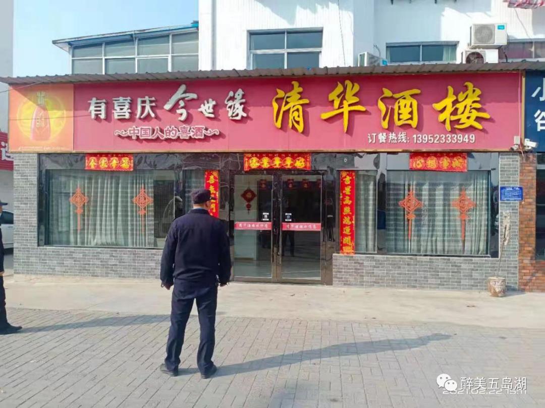 门前五包是哪五包,门前五包的内容和标准