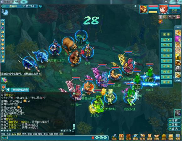 神武3五开最新配置,神武三攻略五开