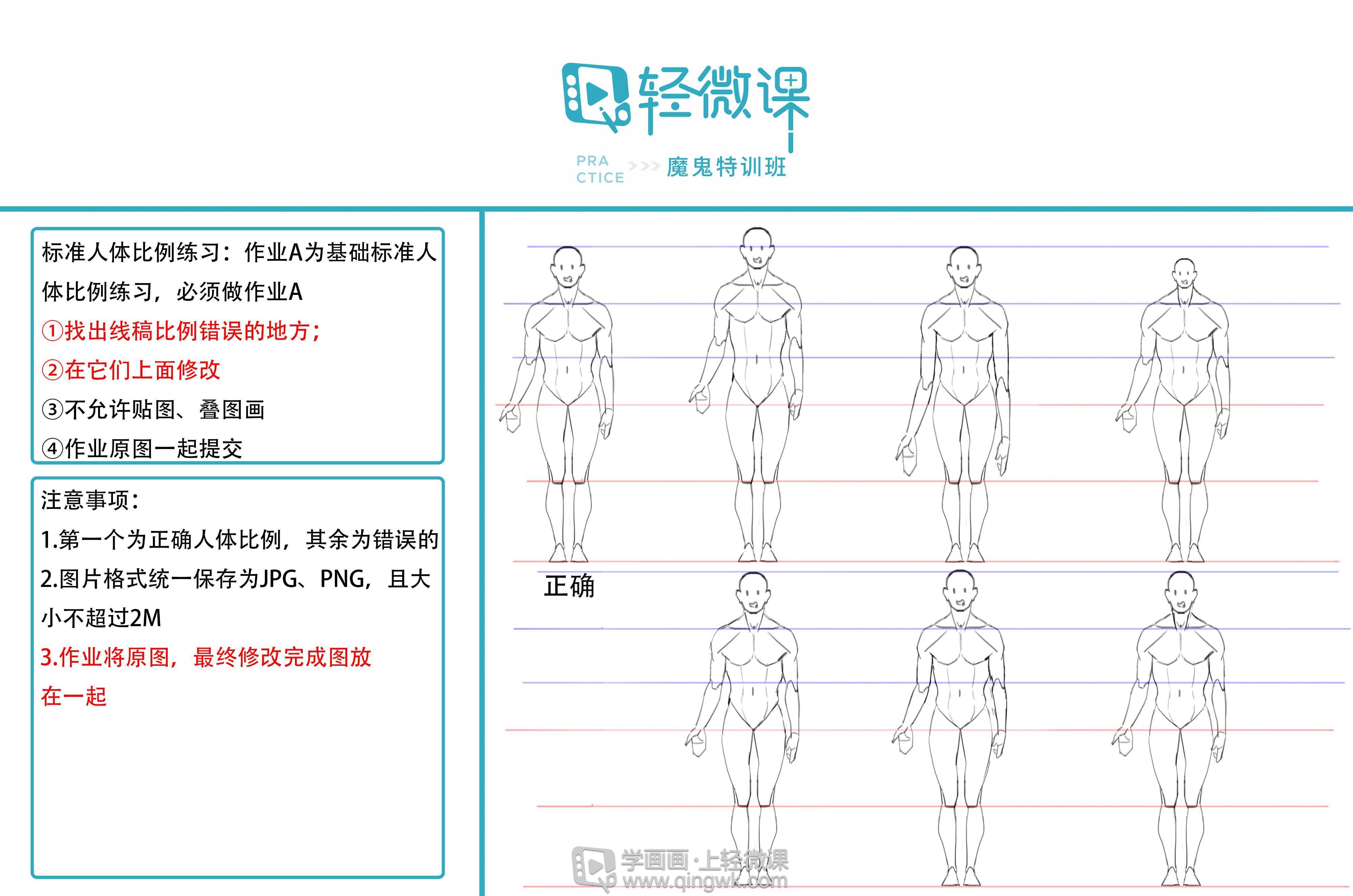 绘画8-12岁儿童学画画,绘画基础不好如何学好画画