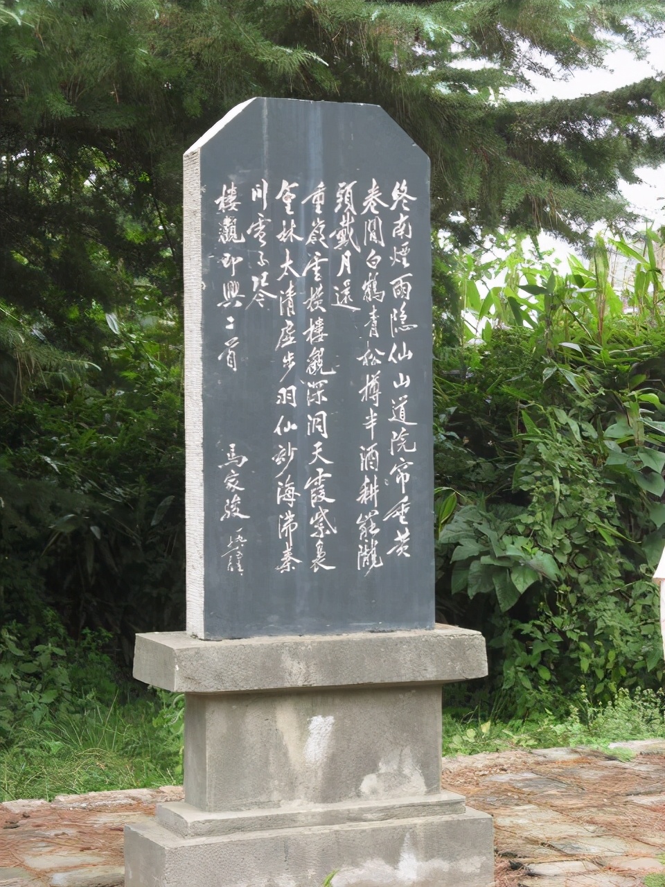 忆汉中的“新民主剧团”