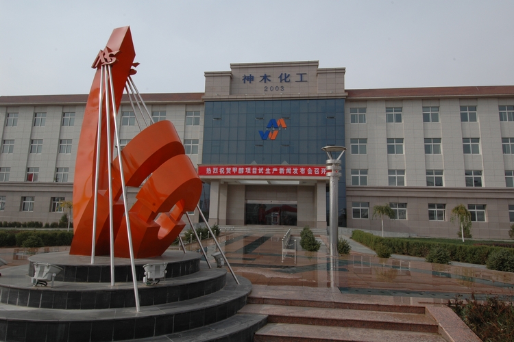 榆林央企有哪几个,中国制造业央企