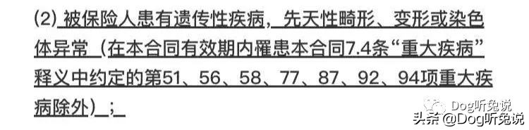支付宝好医保长期医疗险都赔什么,支付宝哪种医疗保险最好