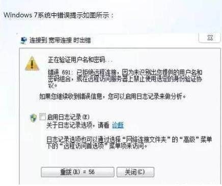 网络故障无法上网,家庭宽带网络出现故障怎么办