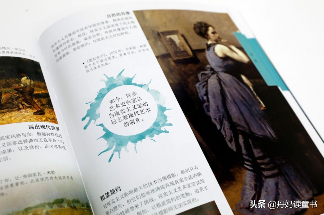 dk艺术百科8册,dk艺术启蒙百科