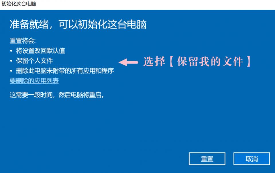 windows蓝屏恢复教程,电脑黑屏按什么键恢复windows