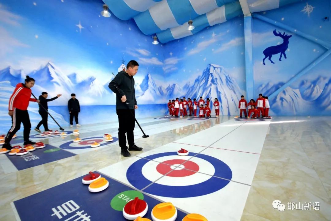 2020丛台区冰雪运动会,邯郸冰雪开幕式