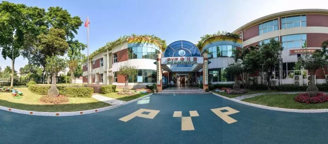 碧桂园办学理念,碧桂园经营的成功之道