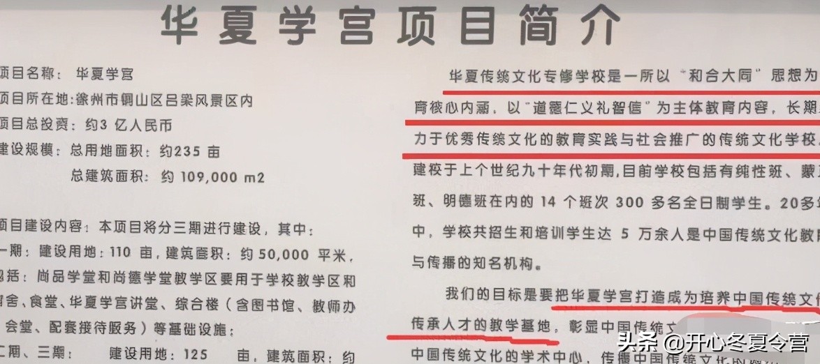 孙楠在徐州就读学校,孙楠现居住在哪里