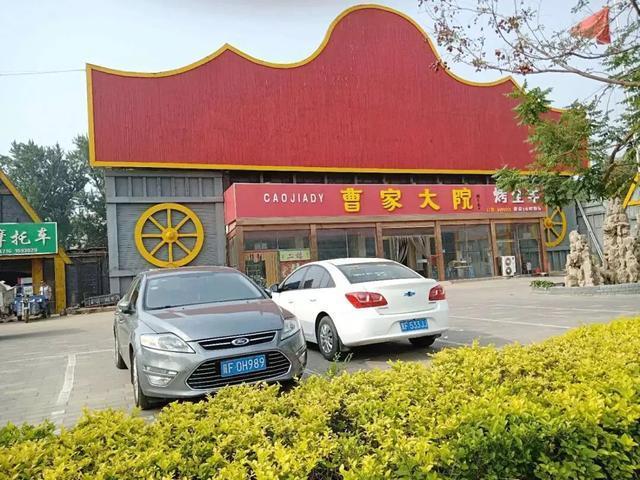 高阳学校,高阳中学我的母校