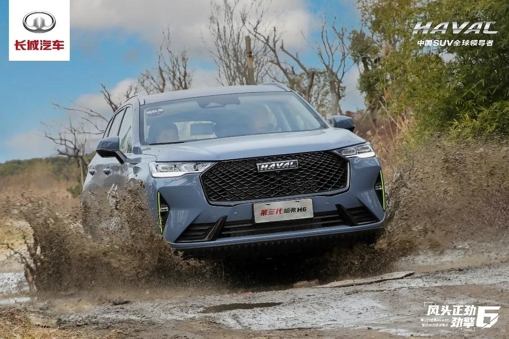 试驾哈弗H6四驱版我发现了销冠的秘密