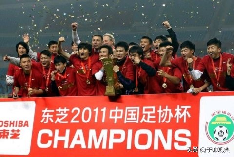 天津泰达亚冠历届冠军,天津泰达夺冠之路