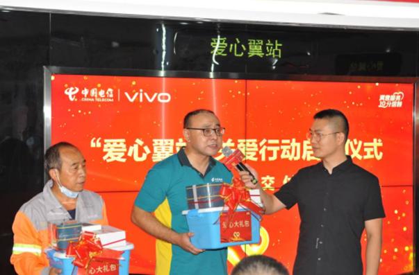 中国电信爱心驿站公益活动,中国电信爱心驿站活动