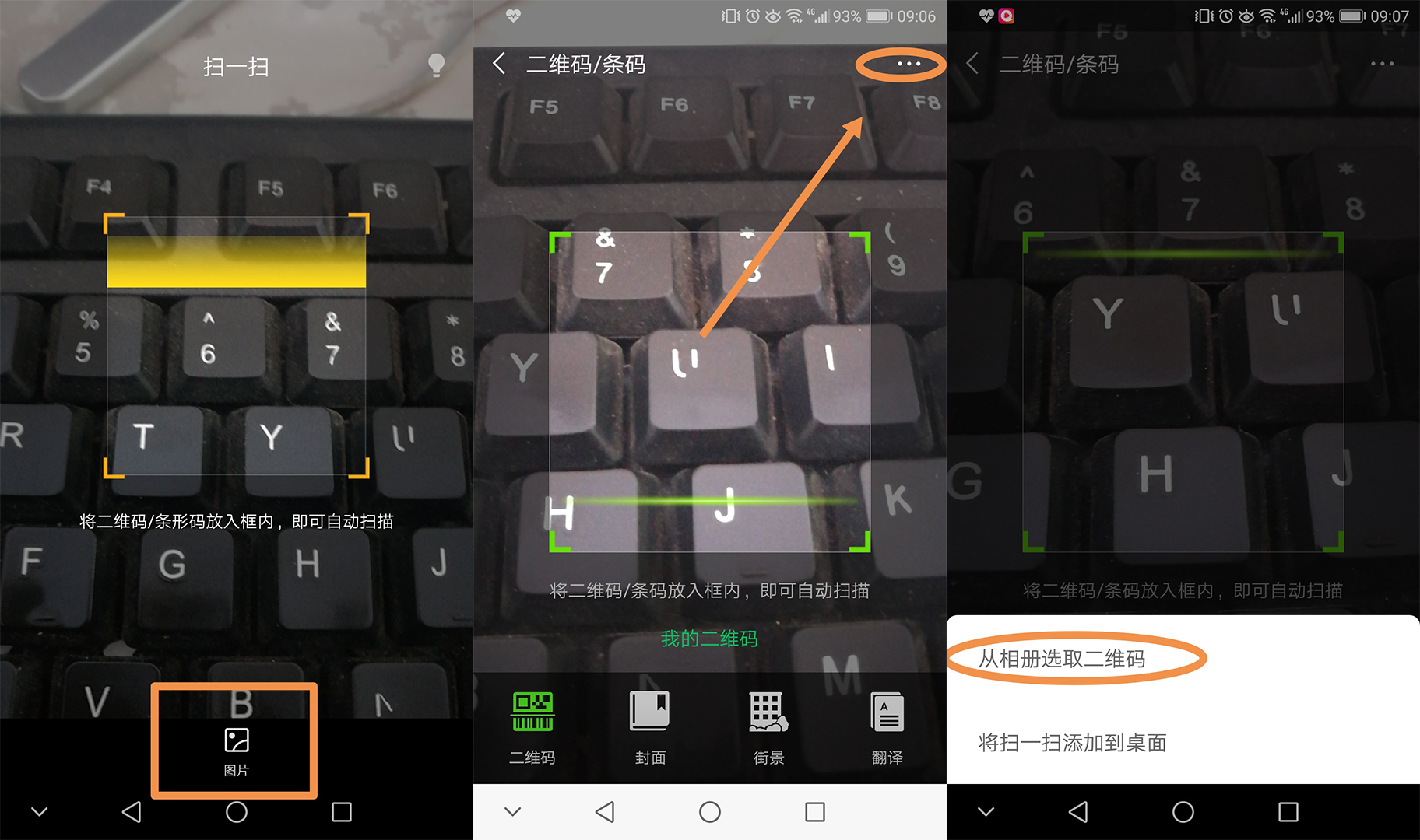 华为随身wifi3忘记密码怎么改密码,华为手机把密码删除如何找回密码