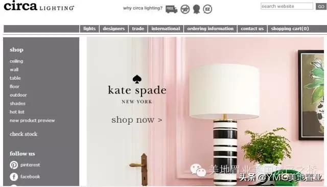 全美网红家具品牌及最佳家装网站清单