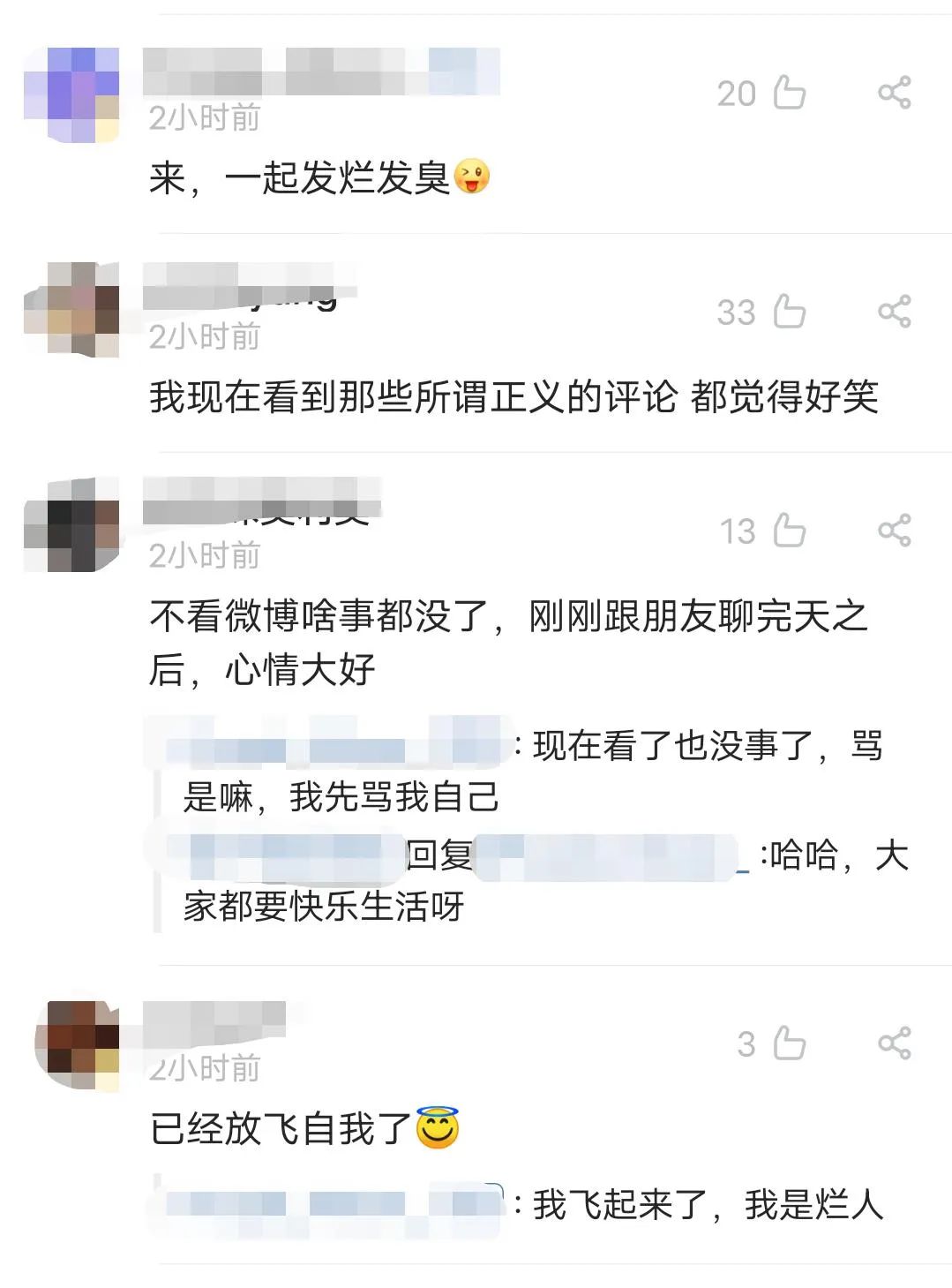 辱华男团粉丝太能作，在外网给防弹滑跪道歉，还到处挂成员庆生图