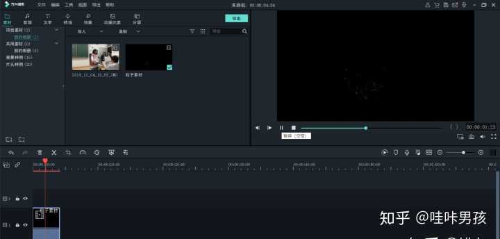 Windows上制作视频的软件有哪些？