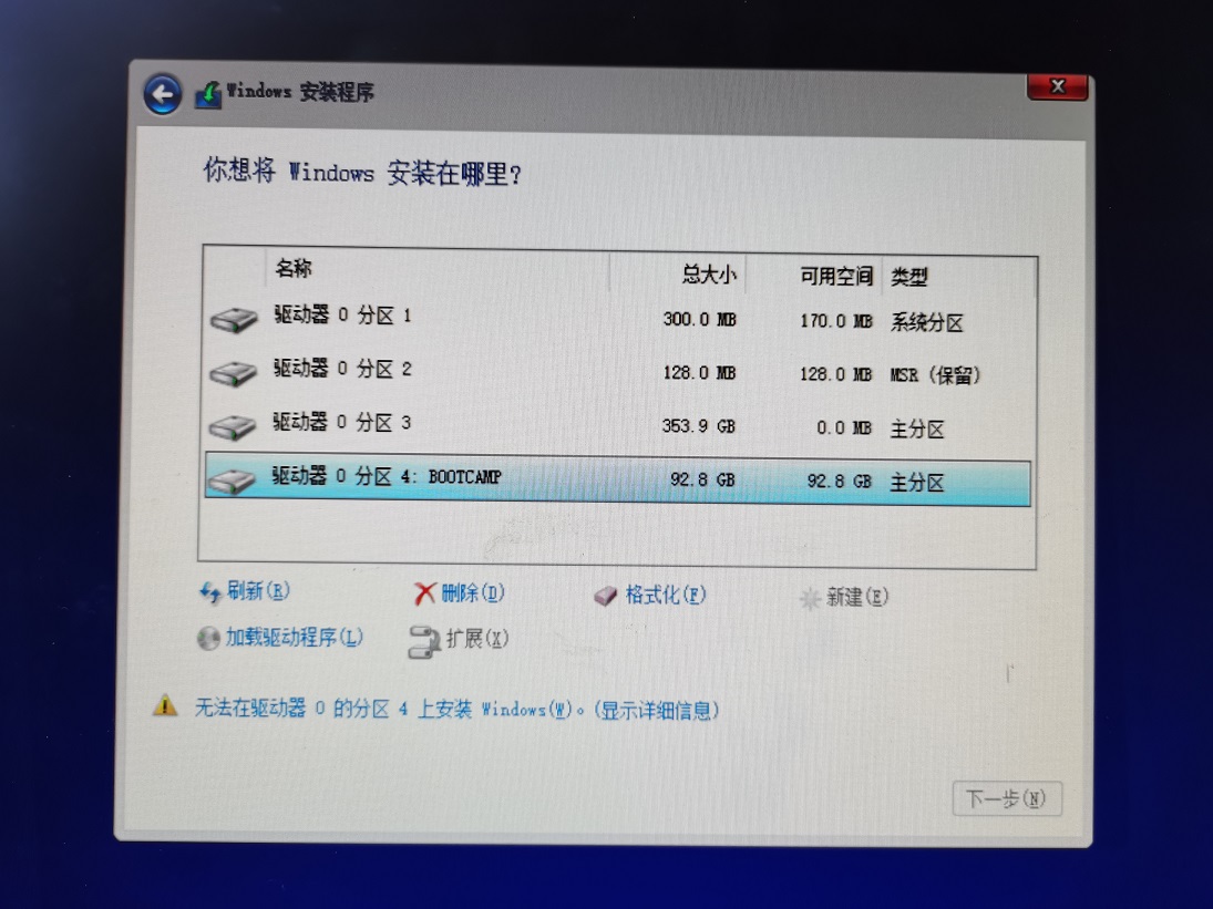 macos虚拟机和双系统出现的问题,windows系统如何装macos不用虚拟机