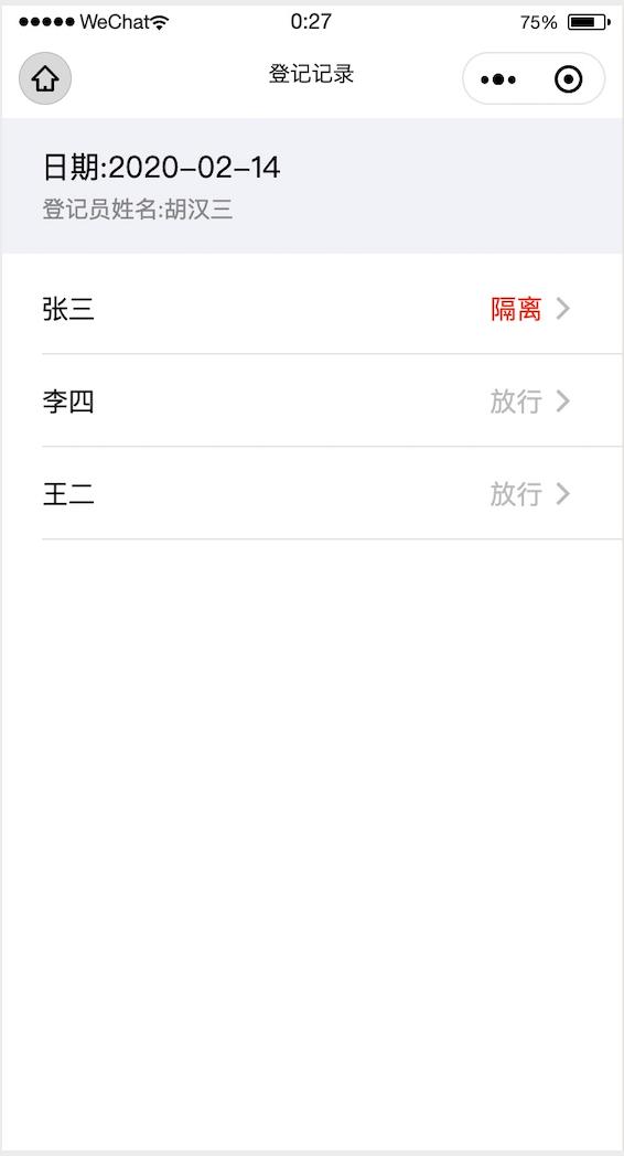 腾讯云推出航服通平台,东航成为首家试点航司