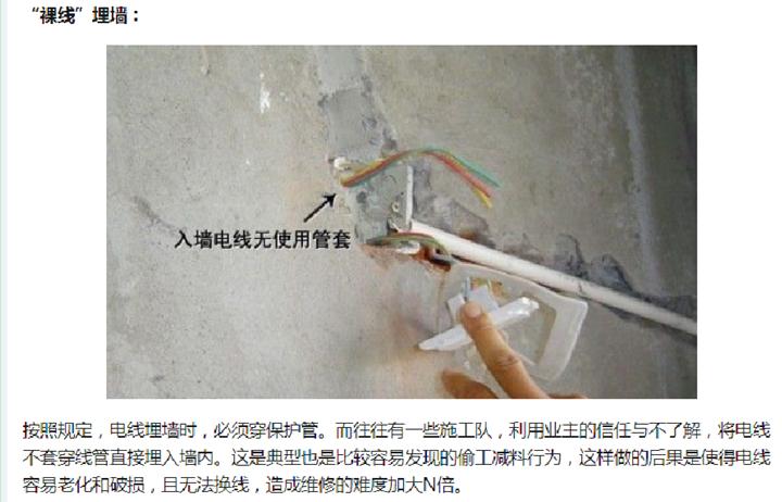 家装水电工布线标准,装修水电布线图标准走法