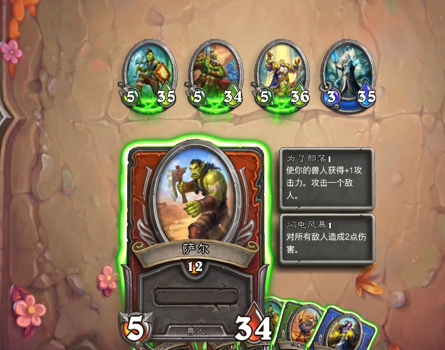 炉石传说佣兵战纪通关攻略,炉石传说佣兵战纪玩法攻略