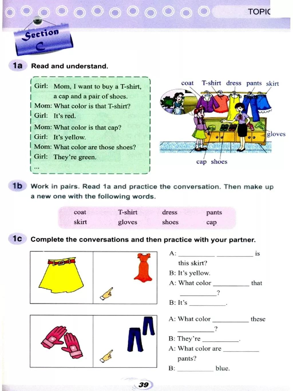 仁爱英语七年级下册电子课本免费,仁爱版七年级上册英语课本电子版