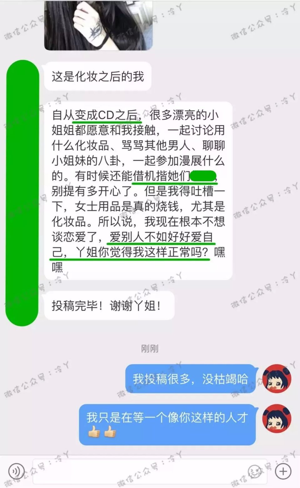 被绿后导致长期单身,被绿十年后我重生了