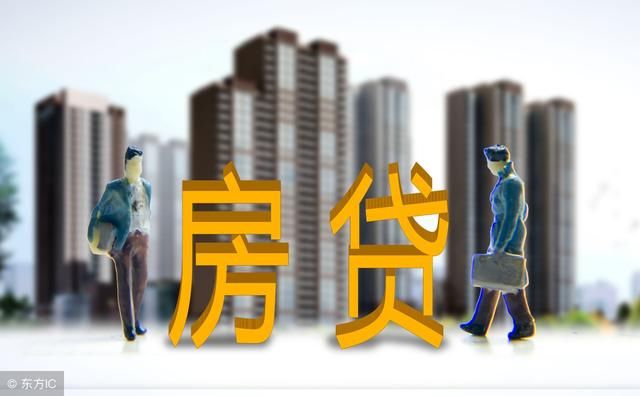 房产公司破产清算了房贷怎么办,负债破产房贷也还不上还能活吗