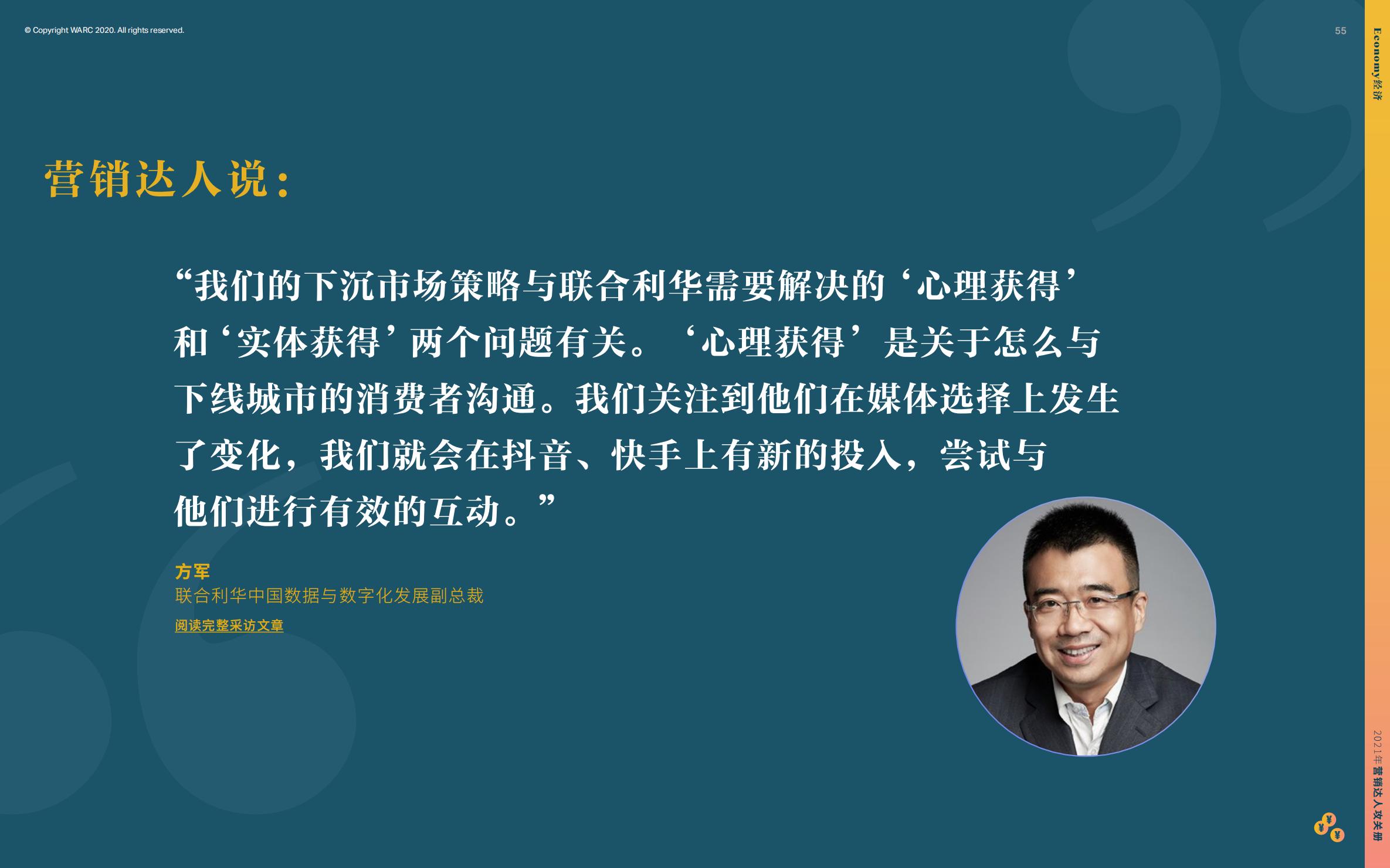 营销策划人必备才智,营销人积极破局