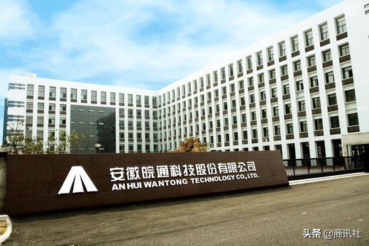 皖通科技今日分析,皖通科技股今天消息