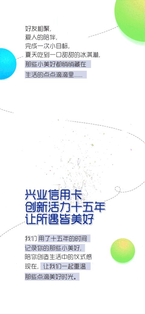 兴业银行信用卡重新激活,兴业新动力信用卡