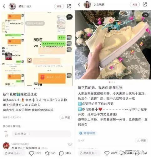 小红书问题的应对措施,小红书运营疑难杂症解决方案