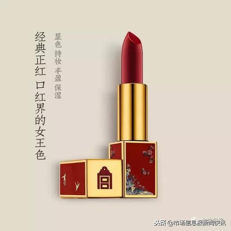 故宫博物院文创口红,口红故宫文创
