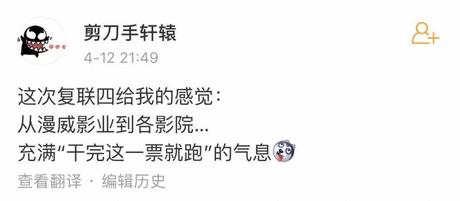 如何评价复联4预售票价,复联4票价高却一票难求的原因