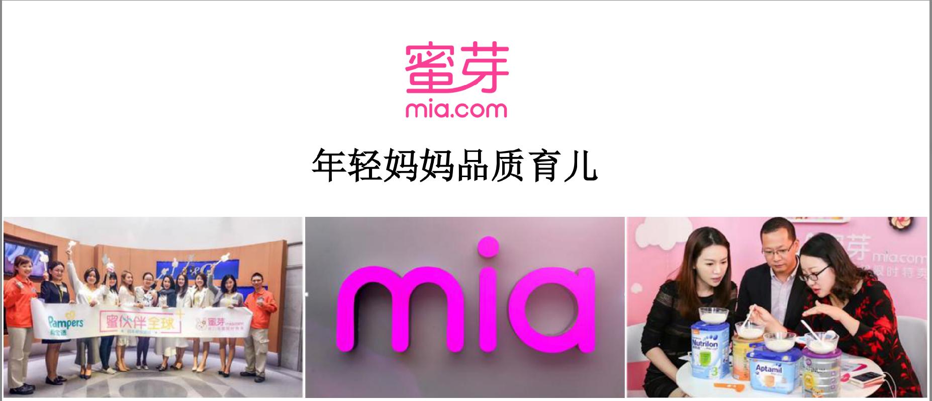 蜜芽项目有什么,蜜芽创业