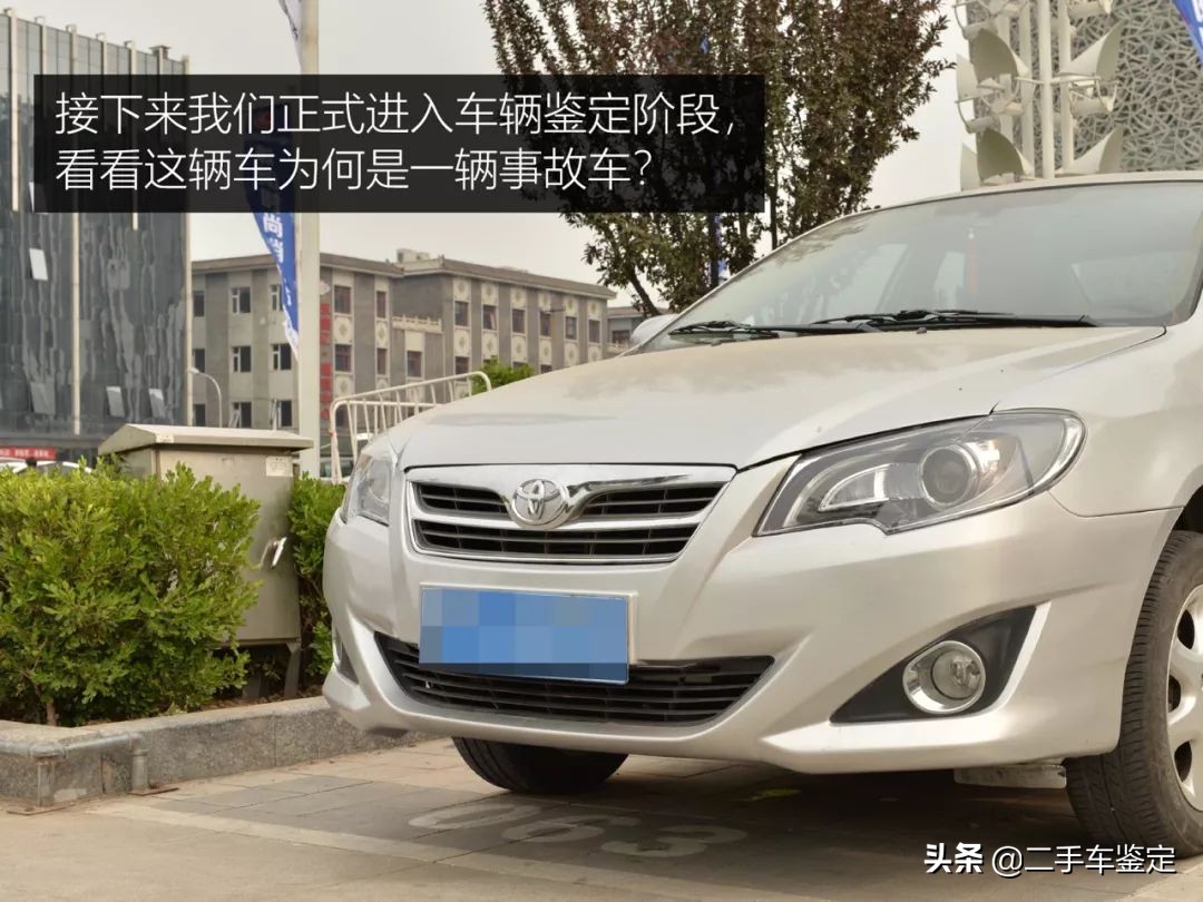 如何检查丰田花冠二手车车况,14年花冠1.6自动车商收多少钱
