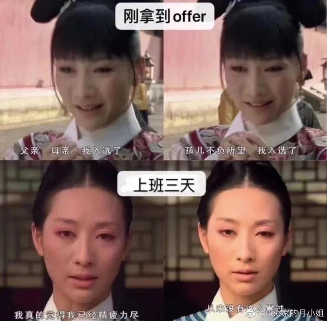 skp甜品,北京skp卖的抹茶味甜品