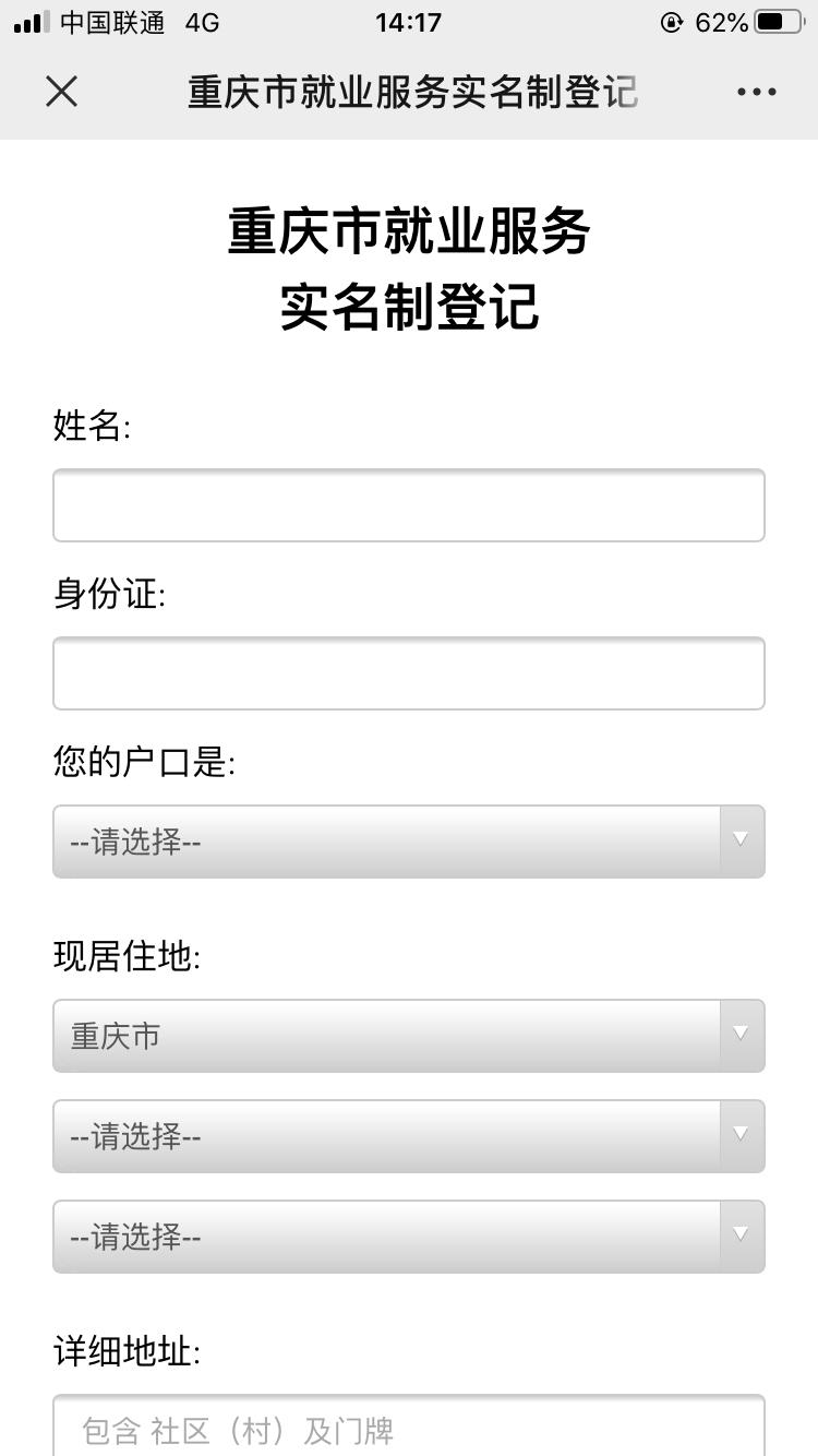 重庆办理健康证需要身份证原件吗,重庆健康证明在哪里办理