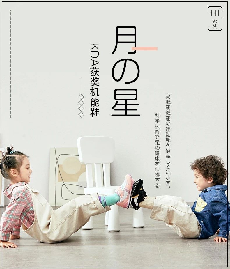 千呼万唤的月星福利团终于来了,日本童鞋很少能便宜成这样