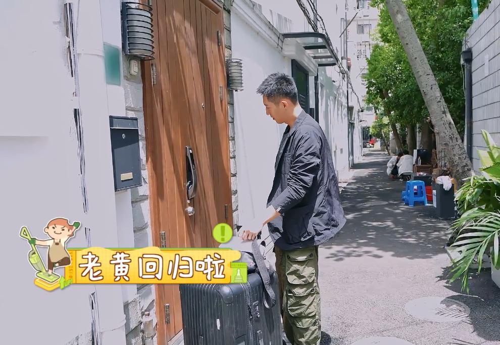 做家务的男人黄景瑜陈学冬第几期,做家务的男人黄景瑜陈学冬在哪季