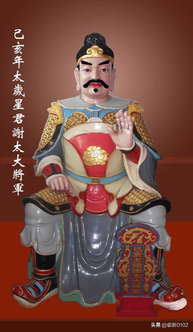 犯太岁的人注意事项,犯太岁的人当年应注意什么