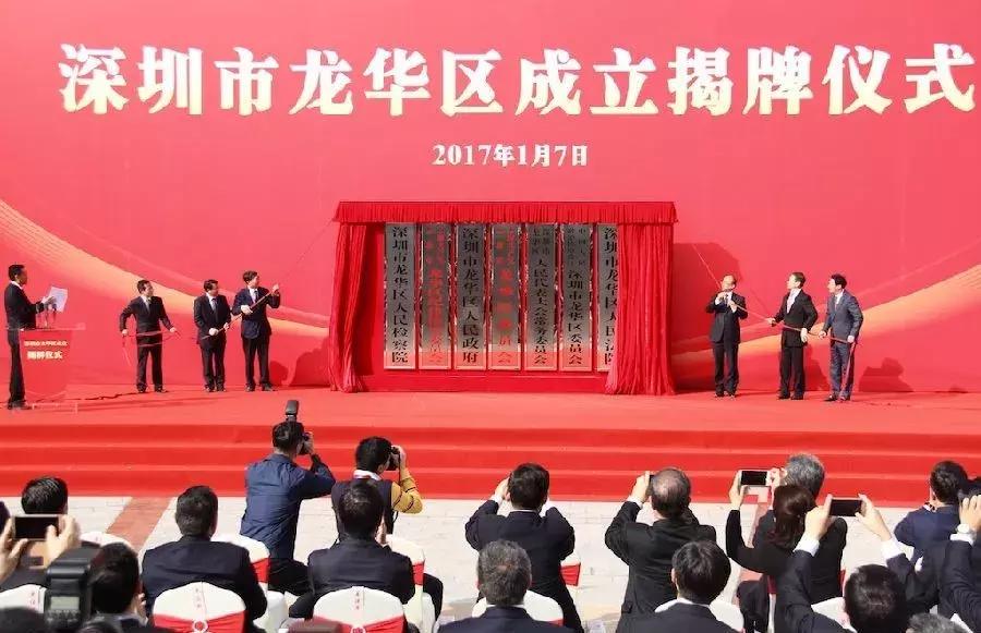 龙华海岸城在哪个位置,深圳龙华海岸城旧改是否搁浅