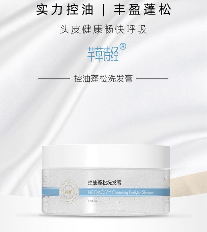 明星发质怎么变好的,明星发质怎么保养