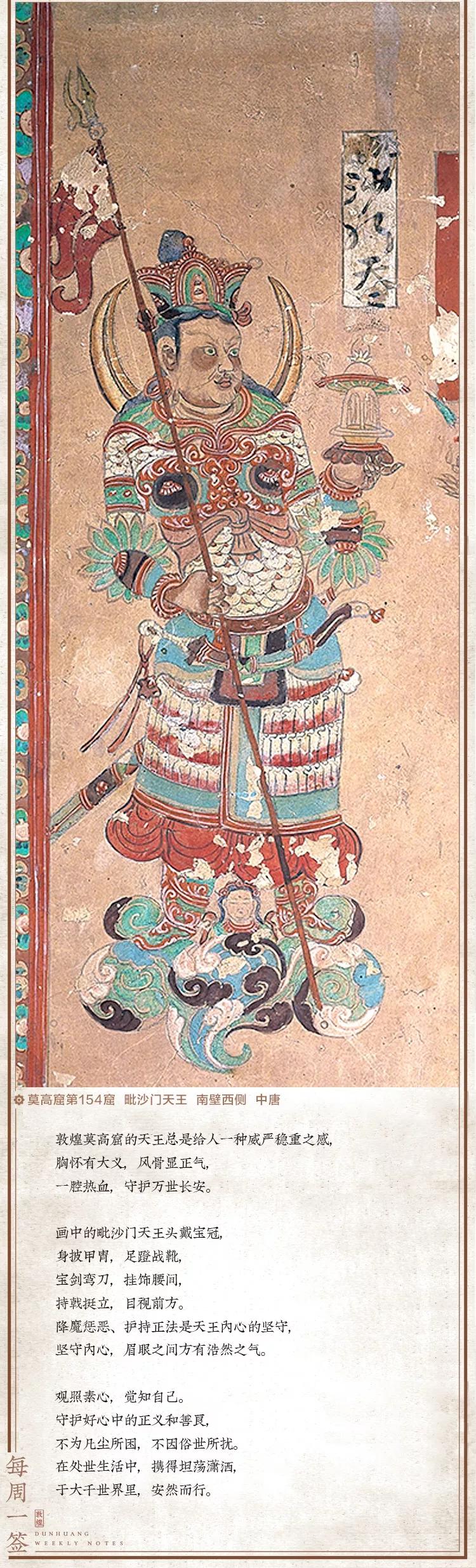 敦煌壁画里，居然藏着如此温暖的治愈系故事