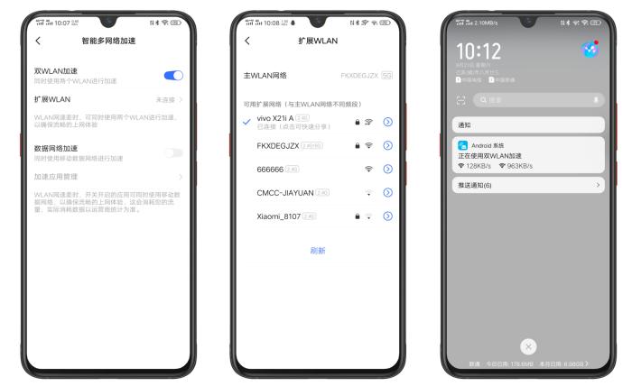 iqoopro有双wifi功能吗,iqoopro开启双wifi
