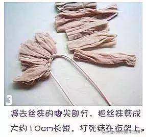 光腿神器丝袜破洞了怎么补救,网眼袜破洞怎么补