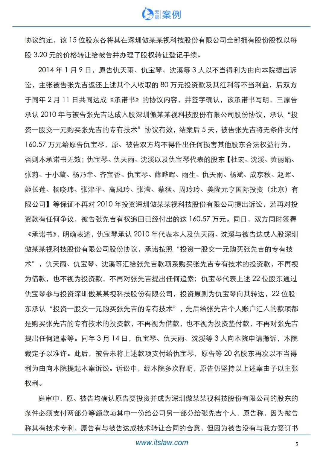 律师合伙开公司,两个人合伙开公司钱掉了怎么办