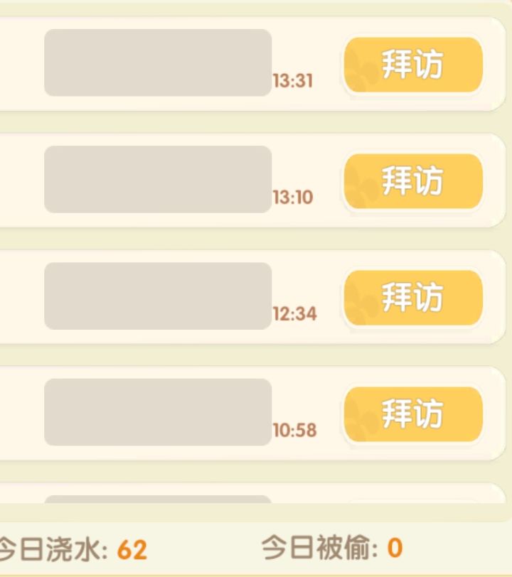 摩尔庄园快速获得金豆方法,摩尔庄园卡bug玩法