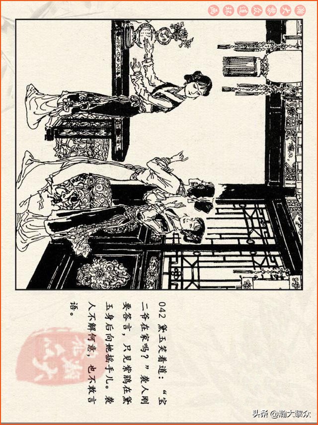 瀚大黎众连环画免费阅读在线,瀚大黎众连环画西游记40册