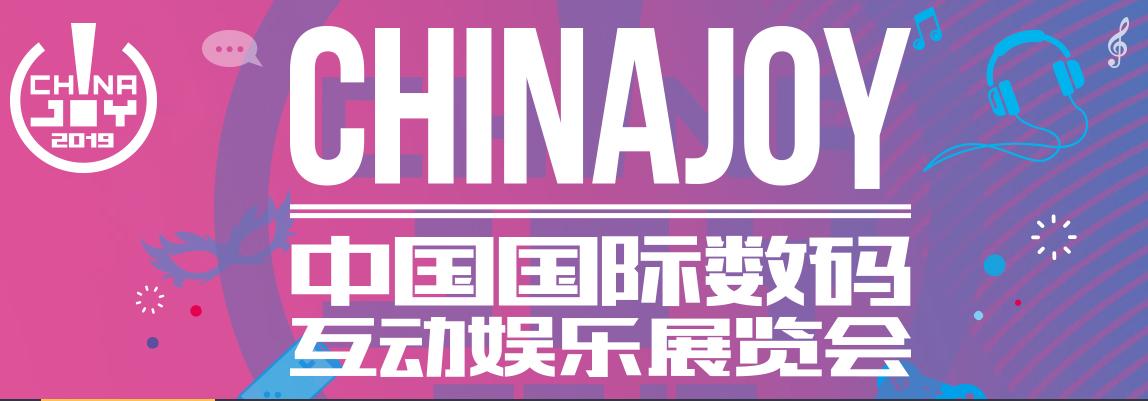 2018chinajoy游戏展会,payssion有日本本地账号吗